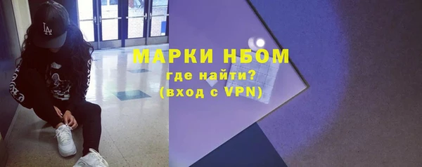 мефедрон Белокуриха