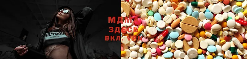 MDMA молли  Волчанск 